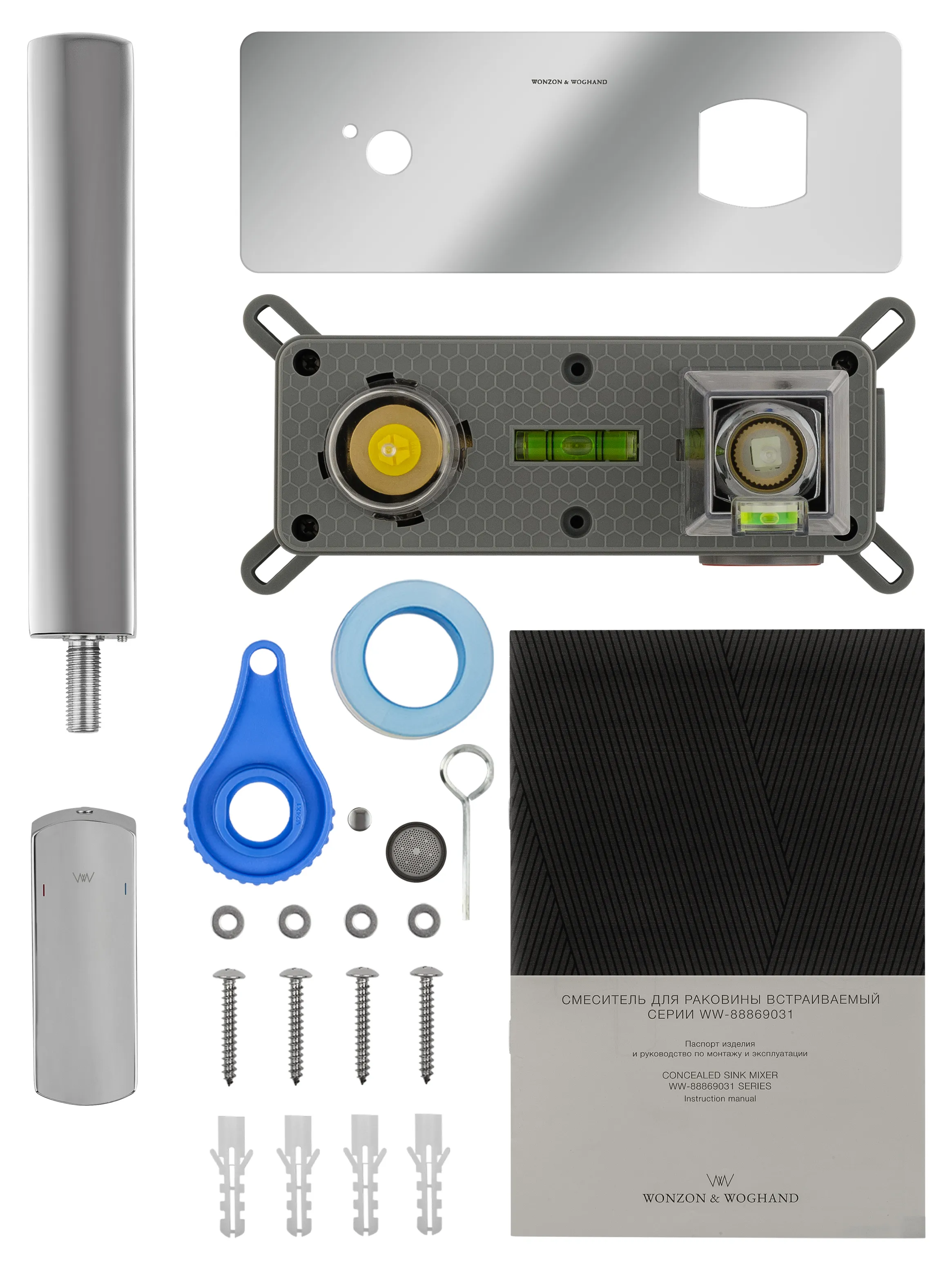 WW-88869031-CR_5