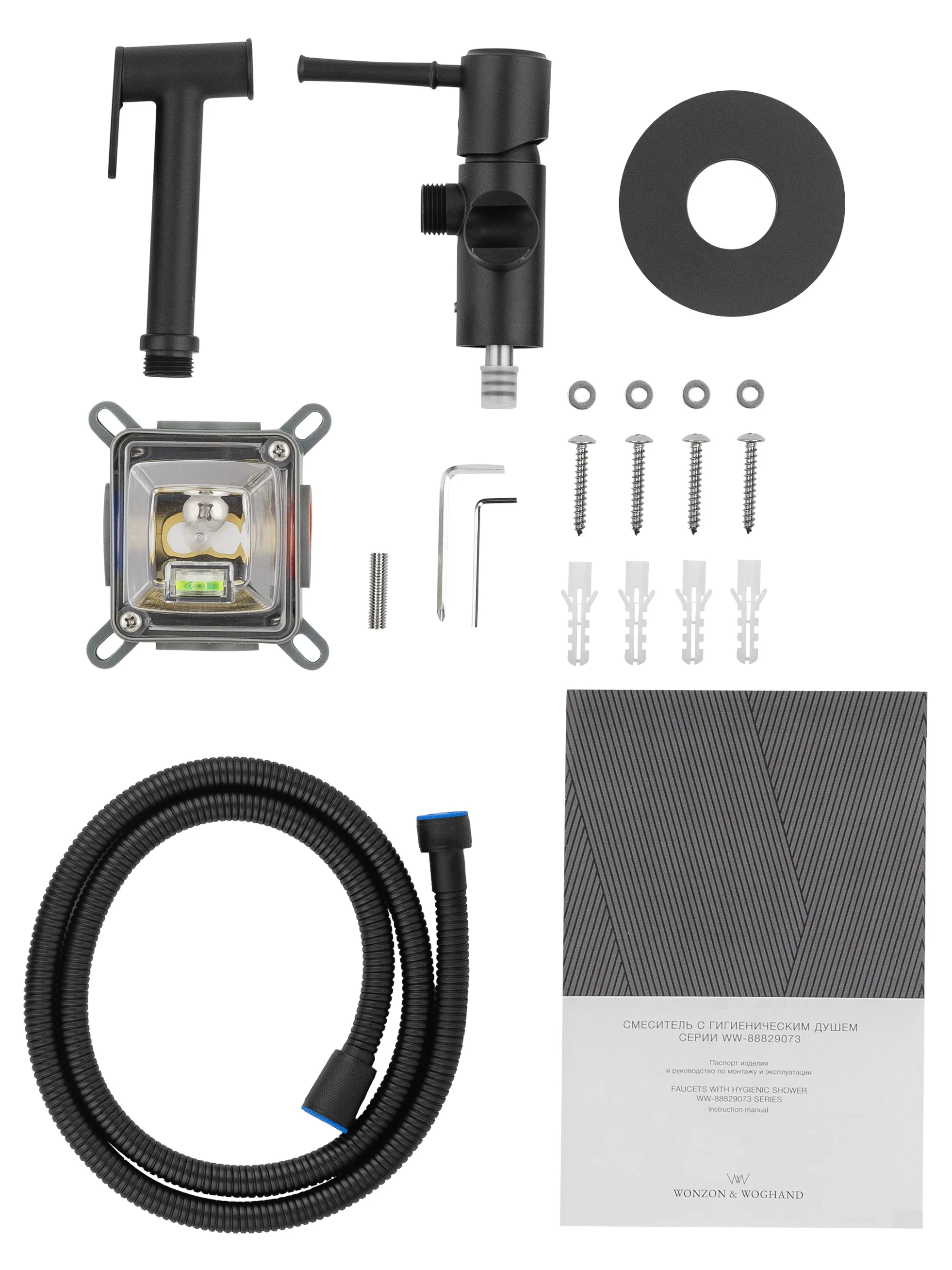 WW-88829073-MB_6