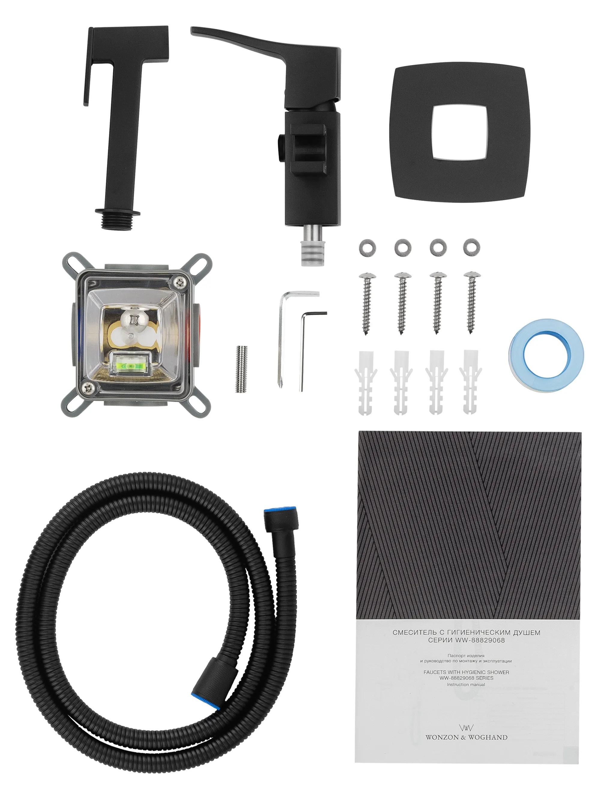 WW-88829072-MB_6