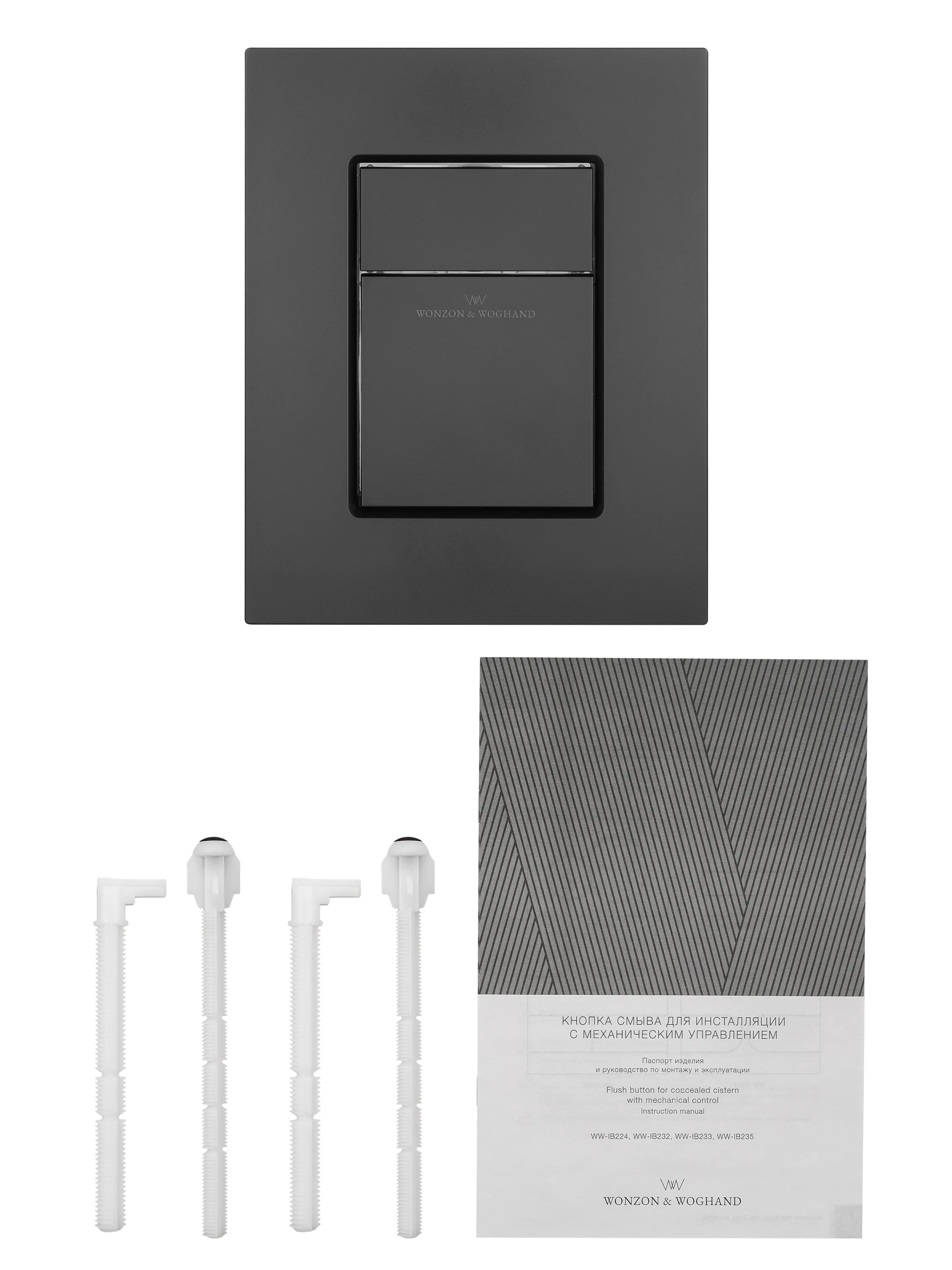 WW-IB256-MB_5