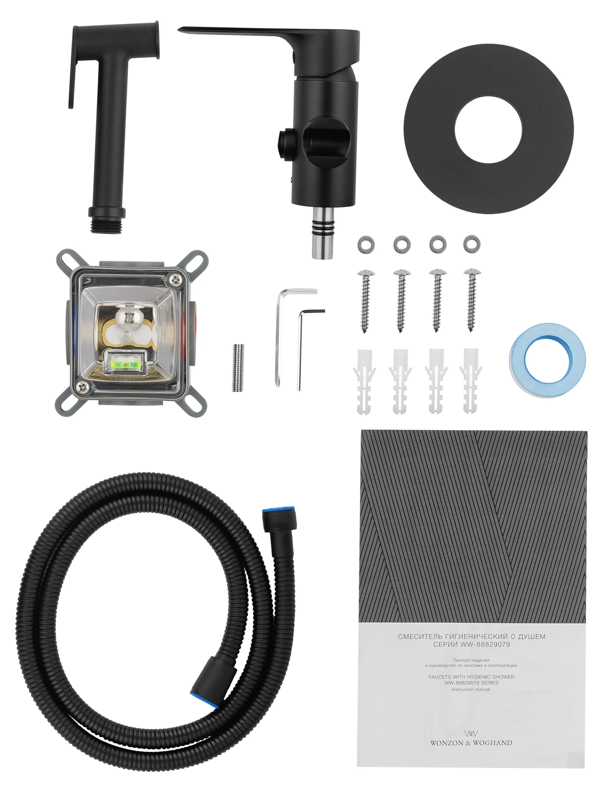 WW-88829079-MB_6