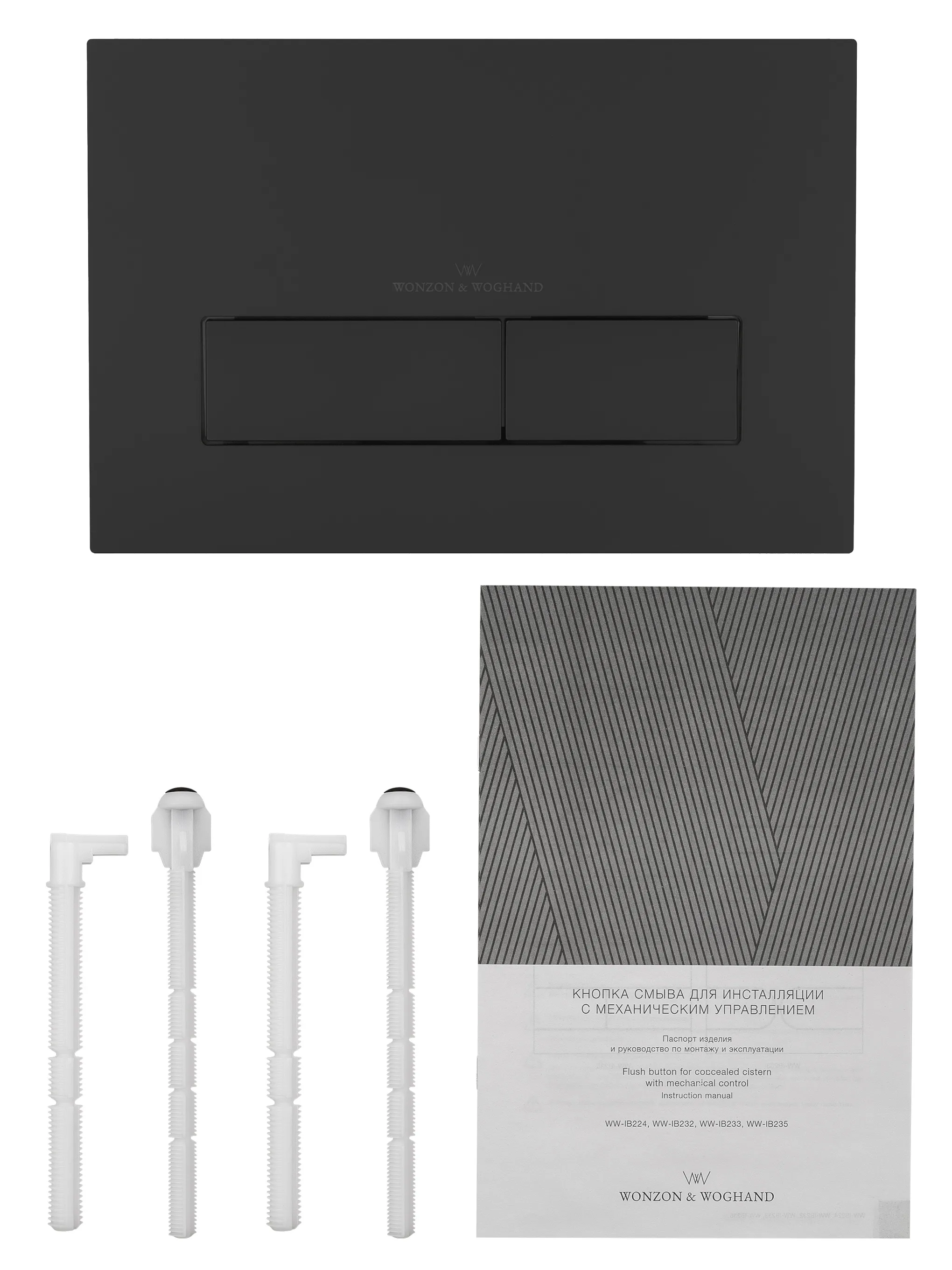 WW-IB224-MB_5