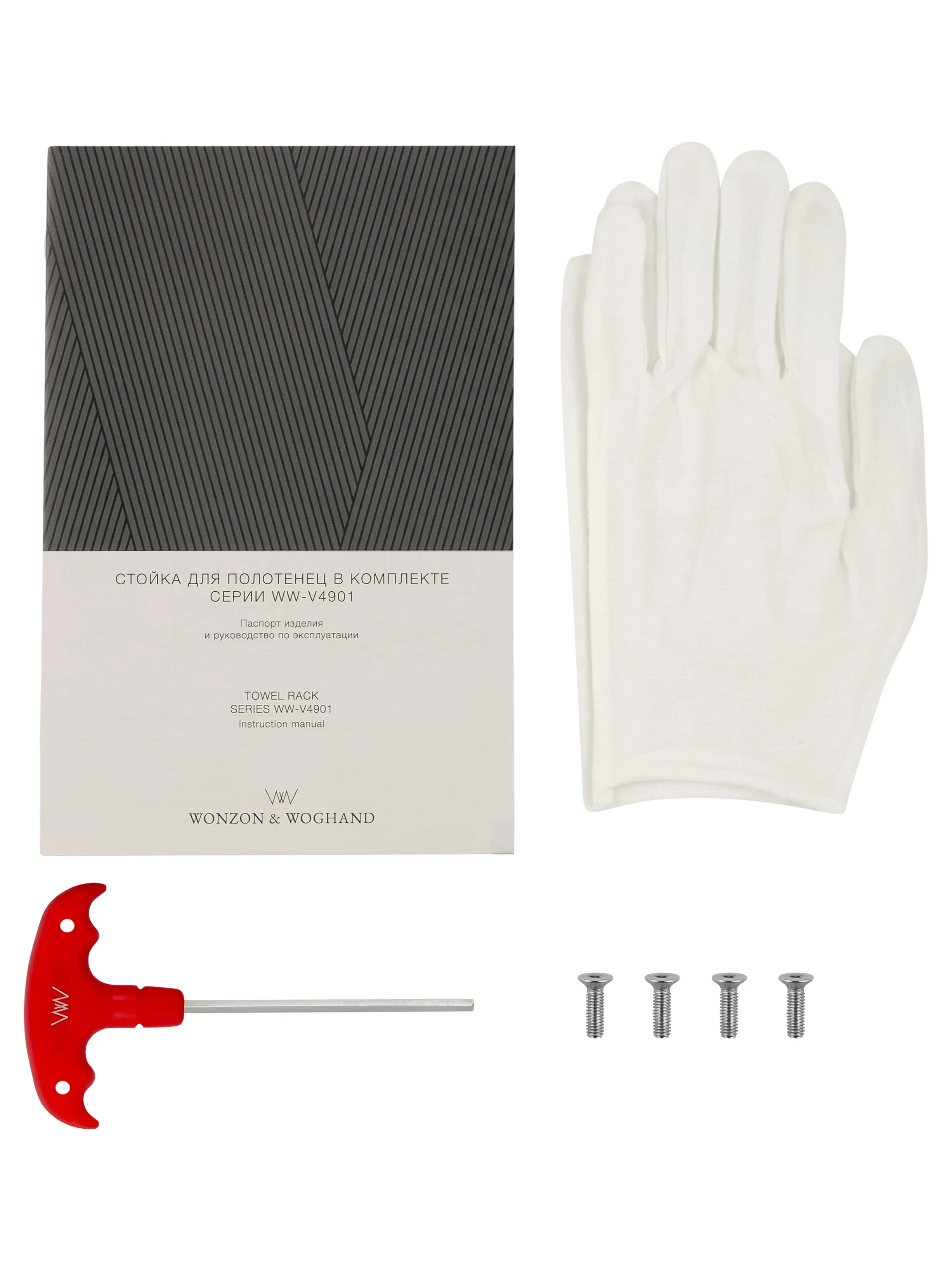 WW-V4901-BG_9