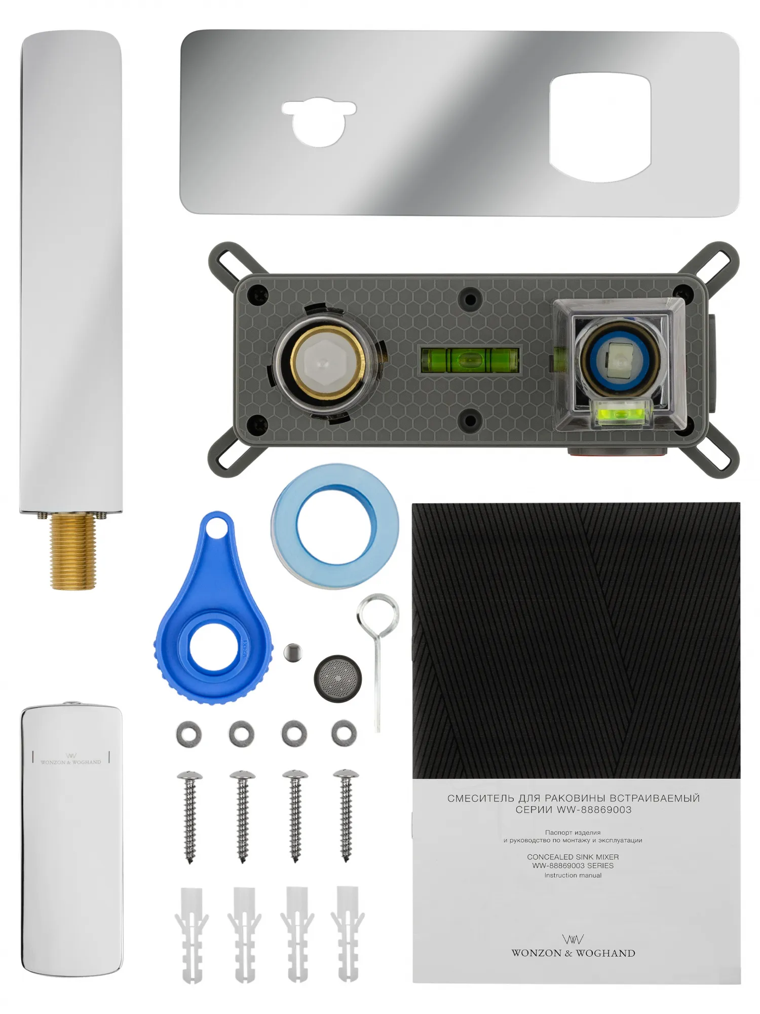 WW-88869003-CR_5